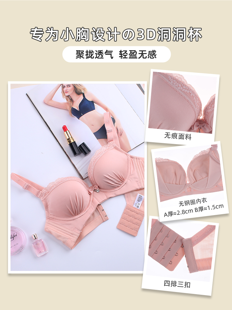Y018粉色