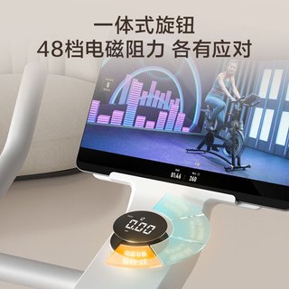 京东京造 动感单车自发电家用智能调阻运动健身器材室内静音自行车