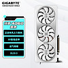 GIGABYTE 技嘉 RTX4060/4060Ti猎鹰/魔鹰/雪鹰台式机独立显卡盒装全新