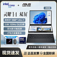 ASUS 华硕 灵耀Pro14 2023款 十三代酷睿版 14.5英寸 游戏本