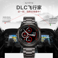 北斗手表syntimeDLC卫星授时定位防水心率运动多功能智能户外手表
