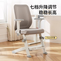 ai de sheng 爱德生 优选学习椅 粉色