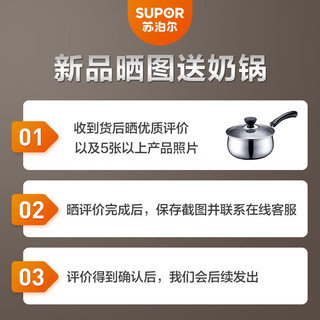 苏泊尔（SUPOR）圆底炒锅 老式尖底铁锅 家用无涂层真不锈爆炒铁锅明火燃气灶 圆底 32cm