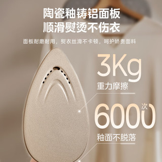 美的 YGD30K1 巨能烫蒸汽挂烫机 白色