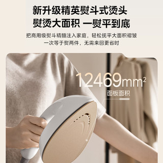 美的 YGD30K1 巨能烫蒸汽挂烫机 白色