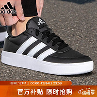 移动端、京东百亿补贴：adidas 阿迪达斯 男女同款休闲运动鞋 100117301001