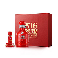 古井贡酒 年份原浆 古16 50%vol 浓香型白酒 100ml 礼盒