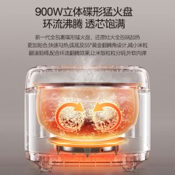 美的 316L不锈钢内胆 电饭煲  4L