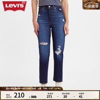 Levi's李维斯2024春夏女士ribcage破洞直筒牛仔裤直腿神裤 000  165-170 100-110斤 标准