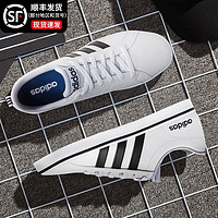 adidas 阿迪达斯 男鞋板鞋官方旗舰2021新款秋季休闲鞋男士小白鞋男