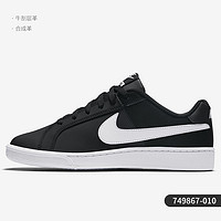 NIKE 耐克 正品当季新款女子Court低帮轻便运动休闲板鞋749867