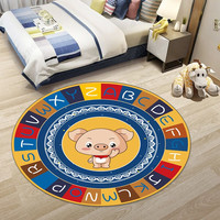 KAYE卡通圆形地垫加厚家用书房电脑转椅吊篮摇摇椅垫儿童房学习椅垫子 猪猪识字 50/平/单拍不