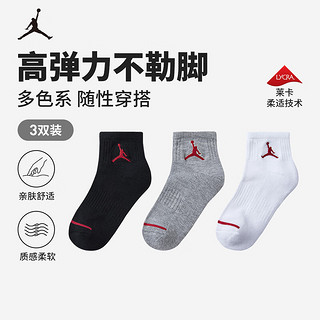 Jordan耐克童装男女童运动袜AJ中长袜3双装JD2433092 杰斯特红 5/7 