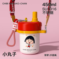 BEDDYBEAR 杯具熊 果萃保温杯带茶隔吸管杯茶水分离便携水杯女生咖啡泡茶杯子