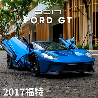 1/36福特GT-40合金模型【礼盒】