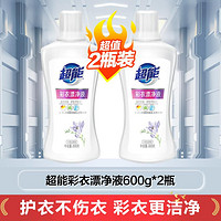 超能 彩漂液 漂白水 彩色衣物去渍去黄 500ml