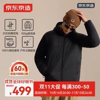 京东京造 冬季热气球鸭绒保暖外套三防运动户外羽绒服男款 曜石黑 XL