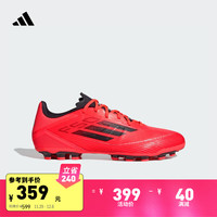 adidas F50 LEAGUE人造草皮2G/3G AG定制短钉足球鞋男女阿迪达斯 (推荐选大一码)