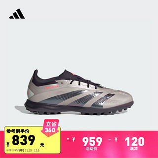 adidas 阿迪达斯 PREDATOR ELITE TF人造草地/室外硬地碎钉足球鞋阿迪达斯 金属银灰色/黑色/漩涡荧光红 41