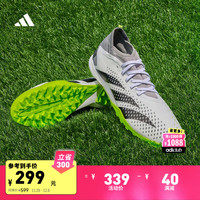 adidas PREDATOR ACCURACY.3 TF人造草地碎钉足球鞋男女阿迪达斯 (推荐选大一码)