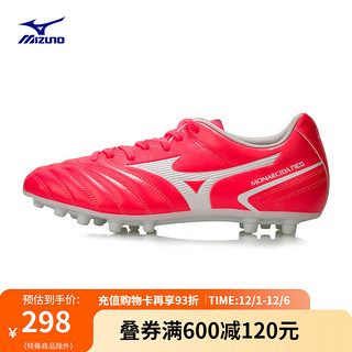 Mizuno 美津浓 MONARCIDA NEO II SELECT AG (MS-092) 男子实战足球鞋 64/荧光红/白色 39