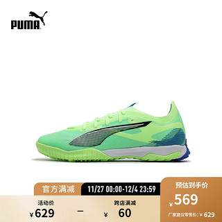 PUMA 彪马 官方 新款男子人造草坪足球鞋碎钉 ULTRA 5 MATCH TT 107892 青苹绿-白-蓝色-03 39