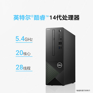 戴尔（DELL）成就3030S 24款 台式电脑主机(酷睿14代i3-14100 16G DDR5 512G+2T)23.8英寸大屏 高性能 办公学习