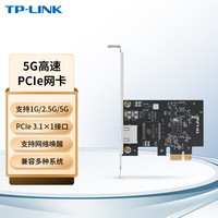 TP-LINK/普联 千兆网速 PCI-E千兆网卡