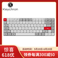 keychron渴创 K3Max 机械键盘 无线三模键盘 璞造联名款 键盘 QMK/VIA开源改键 附带内填充 轻薄机身 K3Max- 白光版茶轴