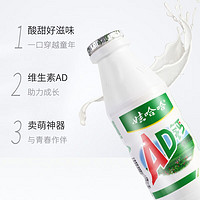 WAHAHA 娃哈哈 AD钙奶 含乳饮料 100ml*5瓶