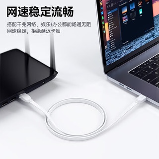  Biaze/毕亚兹 千兆无氧铜 六类扁平网线