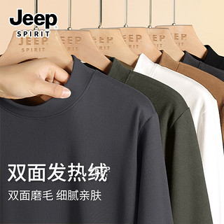 JEEP SPIRIT吉普长袖t恤男冬季柔软亲肤男士打底衫加绒加厚款半高领保暖衣