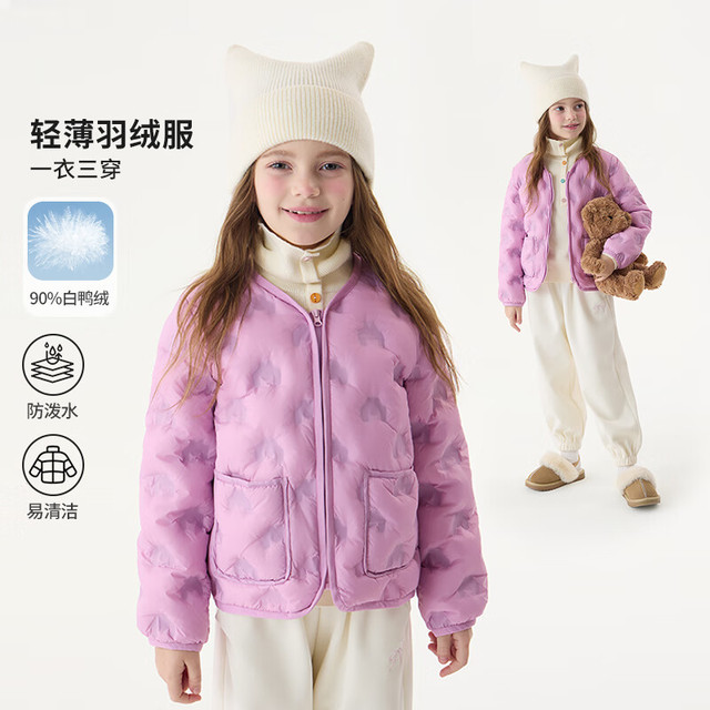 YUANYUAN GIRL 媛媛公主 儿童简约时尚一衣三穿秋冬新款轻薄保暖羽绒外套  紫色小狗