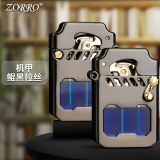 zorro 佐罗 煤油打火机创意复古摇臂786机甲鲲个性防风透明可视油仓 黑色礼盒装