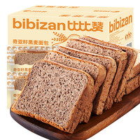 比比赞糕点钜惠多种组合 吐司面包蛋糕休闲零食早餐下午茶点心整箱 RX 【约10包】奇亚籽黑麦面包400g