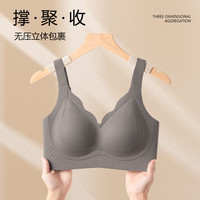 华婷露(Huatinglu)秋冬无痕大胸显小薄款内衣舒适上托防下垂软支撑收副乳文胸薄 浪花款-岩灰色 L(适合36/80CDEF)