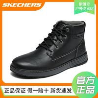 SKECHERS斯凯奇 男子高帮户外休闲靴 运动工装短靴