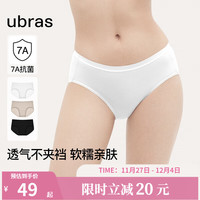 ubras24年新【纯棉抗菌裆】亲肤透气女士内裤中腰三角裤(三条装) 黑色+瓷肌色+白色 3条 S