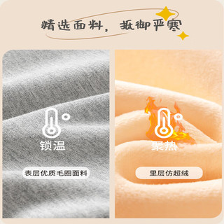 迷你真维斯 MINI JEANSWEST迷你真维斯女童加绒裤子秋冬外穿小童冬季一体绒卫裤加厚儿童冬装 【加绒裤子】小草小标藏青色 100