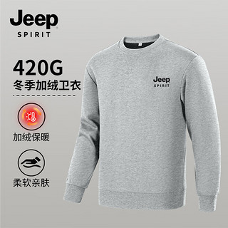 JEEP SPIRIT 吉普 男士加厚保暖卫衣