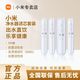  百亿补贴：Xiaomi 小米 净水器600G滤芯原装pp棉前后置活性炭RO反渗透1234号家用全套　