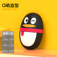 QQfamily 无线蓝牙鼠标企鹅可充电静音便携带电脑平板通用可爱