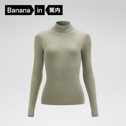 Bananain 蕉内 轻热皮5系 女士薄暖肌底衣