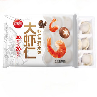 思念 大虾仁系列 虾仁三鲜水饺 400g20只