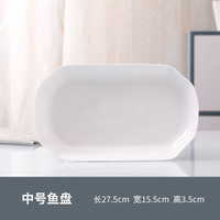 鑫华诚 釉下彩 鱼盘 陶瓷 长方形 12英寸 浅绿色