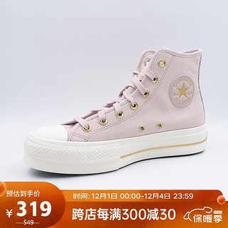 CONVERSE 匡威 All Star Lift女经典厚底鞋休闲帆布鞋 A10431C 粉灰色 36码