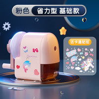 晨光卷笔刀小手动手摇式铅笔刀儿童幼儿园削笔刀自动进铅转笔刀多功能刨笔刀粗细可调节削笔机器