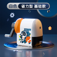 晨光卷笔刀小手动手摇式铅笔刀儿童幼儿园削笔刀自动进铅转笔刀多功能刨笔刀粗细可调节削笔机器