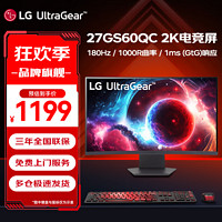 LG 乐金 27英寸2K 180Hz 1ms 1000R曲率 sRGB 99% HDR 电竞游戏显示屏 27GS60QC-B 黑色