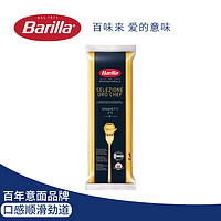 Barilla 百味来 #5传统意大利面 意大利速食意粉袋装1kg #5传统意大利面1kg